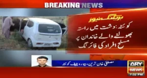 Karachi family comes under attack after losing way in Balochistan