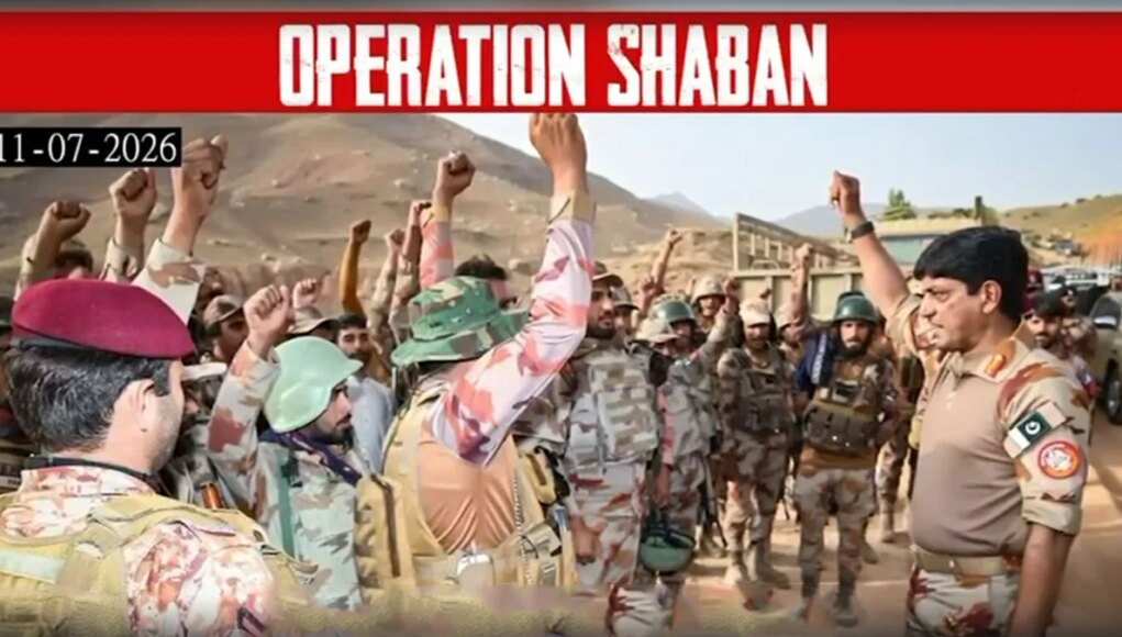 Operation-Shaban.jpg