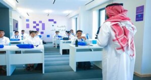 Saudi Arabia new education law explained