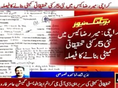 Mir Raza Ali: New probe team to be formed in the case