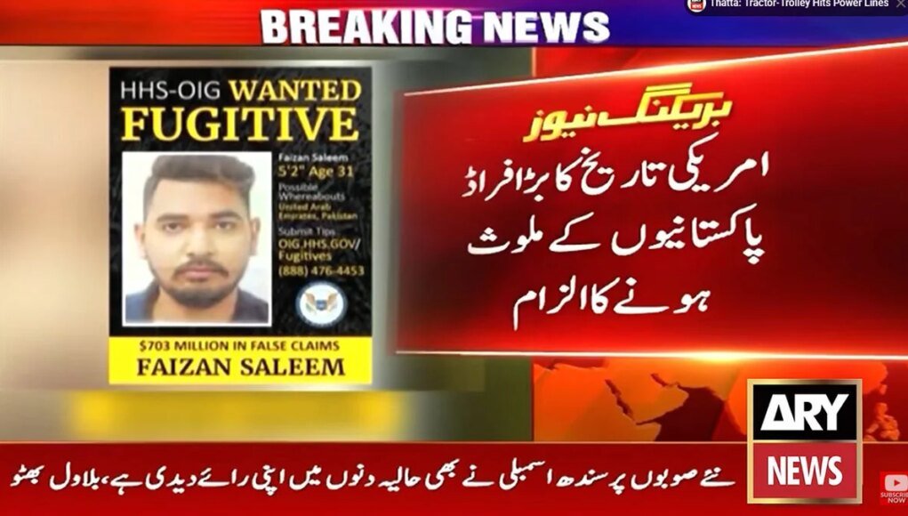 Pakistanis-US-healthcare-fraud.jpg