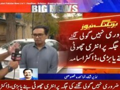 Mir Raza Ali case: MLO Dr Osama levels allegations against Dr Summaiya