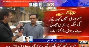 Mir Raza Ali case: MLO Dr Osama levels allegations against Dr Summaiya